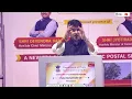 Future Ready Andheri R S Post Office