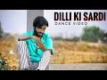 Lagu Dilli ki sardi | dance video | javed