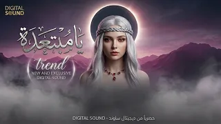 يا م بتع    د ة   تقسو علي بلا ذنب      اقوى اغنية عتب                           دندنها