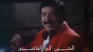 خالد عجاج شكا حكا دندنها