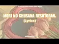 Download Lagu Mori No Chiisana Resutoran- Lyrics.
