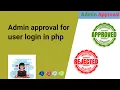 admin approval for user login in php