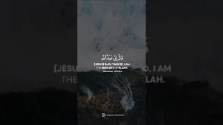  قال إني عبدالله آتاني الكتاب وجعلني نبيا  القارئ شريف مصطفى   من سورة مريم دندنها