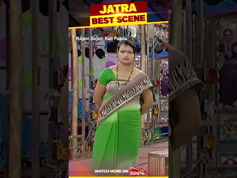 fodi Pakae | Rajani Sajani Rati Pahila | Shorts Best Scene | Alankar TV