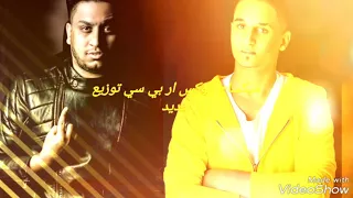 اغنيه مفيش نصيب عناء احمد فيجو مكساج فوكس ار بي سي  انظرو التراك بشكل مختلف تماما دندنها
