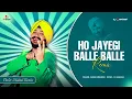 Download Lagu Ho Jayegi Balle Balle - Daler Mehndi | Remix | DJ Aakash Samastipur | Viral Dance Song | Punjabi Pop