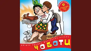 Теща дай на машину 