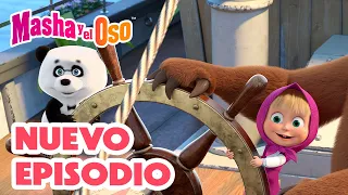 ✨ Todos A Bordo 🚢💨 NUEVO EPISODIO 🐻👧 Masha y el Oso Castellano