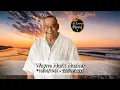 Live Memorial Service of the Late Wayne Mark Masher
