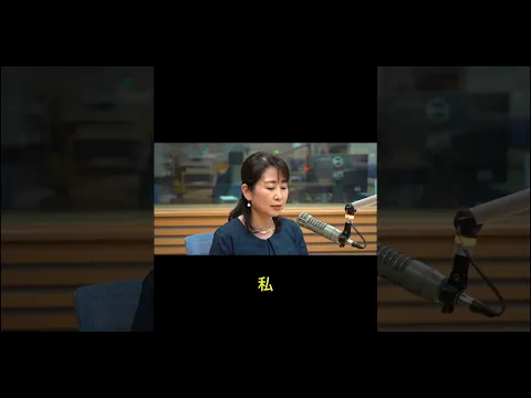 妻に母を求める夫!女を押し付ける妻!今幸せへの始まりです!テレフォン人生相談、悩み