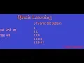 Print this pattern 1 12 123 1234 12345 in Qbasic