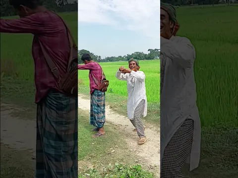 মুরুব্বী এটা কি করলে 🤣🤣🍎