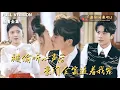 Download Lagu [MULTI SUB]《被偷听心声后，豪门全家追着我宠》孙芊浔x王楠🍒道门老祖穿成豪门弃妇，离婚当天突获读心术？#精彩大陆短剧#大陸短劇