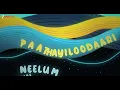 Engotta - Balan The Boy | Sushin Shyam | Anvar Ali | Chidambaram