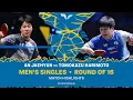Download Lagu An Jaehyun vs Tomokazu Harimoto | MS R16 | #EuropeSmash 2025