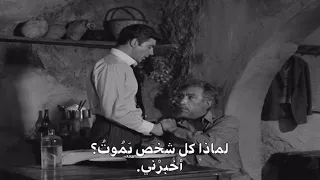 فلم زوربا اليوناني 2 Zorba 