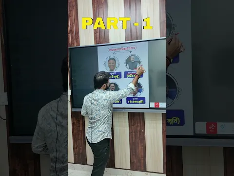 वर्तमान पदाधिकारी Part-1 #gkgs #groupd #currentaffairs #gk