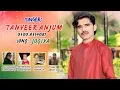 Download Lagu Jogiya - OFFICIAL SONG By Singer Tanveer Anjum - Latest Punjabi Saraiki Song 2019