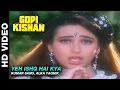 Download Lagu Yeh Ishq Hai Kya - Gopi Kishan | Kumar Sanu, Alka Yagnik | Sunil Shetty \u0026 Karishma Kapoor