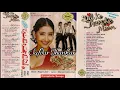 Download Lagu Shahe Dilbara ...Dil Ke Jharoke Main....Jhankar
