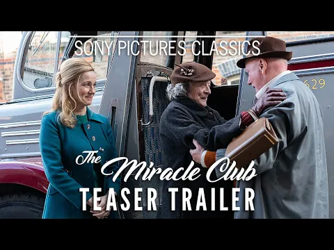 Teaser Trailer