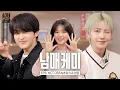 Lagu 마크랑 런쥔? 대단한 슬기네 동생들이지~💚NCT DREAM | 슬기네 사진관