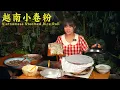 Download Lagu 云南的夏天怎么过？当然是越南小卷粉+冰稀饭！【叫我阿霞Channel】