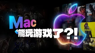 Can You Really Game on a Mac in 2026 We Tested 300 Games