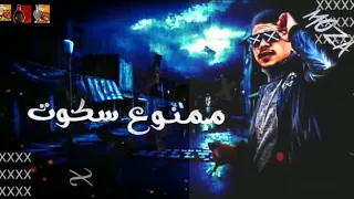 احمد موزه داخل جروب مليان حروب دندنها