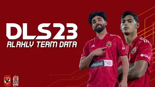 اضافة فريق النادي الاهلي المصري لـ دريم ليجا 2019 AL AHLY EGYPTIAN DATA 
