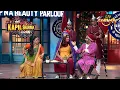Download Lagu Kapil ने Bharti को बुलाया '16 हज़ार टन का चाँद' | The Kapil Sharma Show | Jodi No. 1
