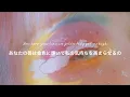 【和訳】Starry Eyed - Jane & The Boy（リクエスト曲）