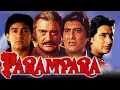 Download Lagu Parampara (1993) Bollywood Blockbuster Action Hindi Movie | Aamir Khan,Saif Ali Khan, Raveena Tandon