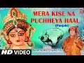 Download Lagu Mera Kise Na Puchheya Haal Maa I NARENDRA CHANCHAL I Punjabi Devi Bhajan I Asi Dar De Bhikhari Haan