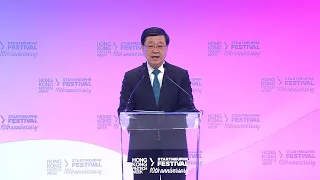 opening remarks john kc lee hong kong fintech week x startmeuphk festival 2025