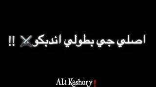 حالات واتس مهرجانات     اصلي جي بطولي اندبكو   دندنها