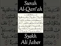 Download Lagu Surah Al-Qari'ah || Syekh Ali Jaber