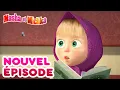 Download Lagu Masha et Michka 💥Nouvel épisode 🏡🦟 Masha revient à la maison ! 👱‍♀️🐻