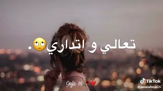 يا صحاب مصلحة ومصاري دندنها