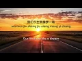 Download Lagu ENG SUB 今生缘 Jin Sheng Yuan Affinities Of This Life   川子 Chinese Pinyin English Lyrics 歌词 480p