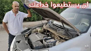 10 اسرار يجب ان تعرفها عند شراء سيارة مستعملة 