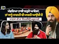 Download Lagu ਹੜ੍ਹਾਂ 'ਚ ਸੇਵਾਦਾਰਾਂ ਨਾਲ ਇਹ ਸਲੂਕ ਨਾ ਕਰੋ, ਖਾਲਸਾ ਜੀ ਦਾ ਜ਼ਬਰਦਸਤ ਇੰਟਰਵਿਊ