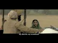 Ve Maahi song with English translation