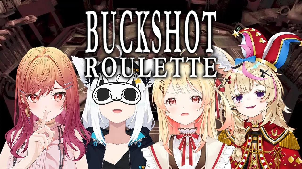 【Buckshot Roulette】holoGTAぶりのギャンブラーメンバーで、命懸けのギャンブル? 【音乃瀬奏・一条莉々華・尾丸ポルカ・白上フブキ】#hololiveDEV_IS #ReGLOSS