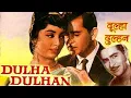 Download Lagu Dulha Dulhan 1964 B\u0026W - Full Comedy Movie | HD | Raj Kapoor, Sadhana, Agha.