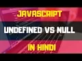 - UNDEFINED VS NULL DATA TYPES JAVASCRIPT TUTORIALS IN HINDI