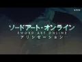 🎬 [AMV] 소드 아트 온라인 앨리시제이션 OP2 - RESISTER / ASCA　[한글자막/가사/발음/해석]