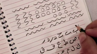 أهم التدريبات التي تساعدك في تحسين خطك بسرعة الكتابة بالقلم العادي 