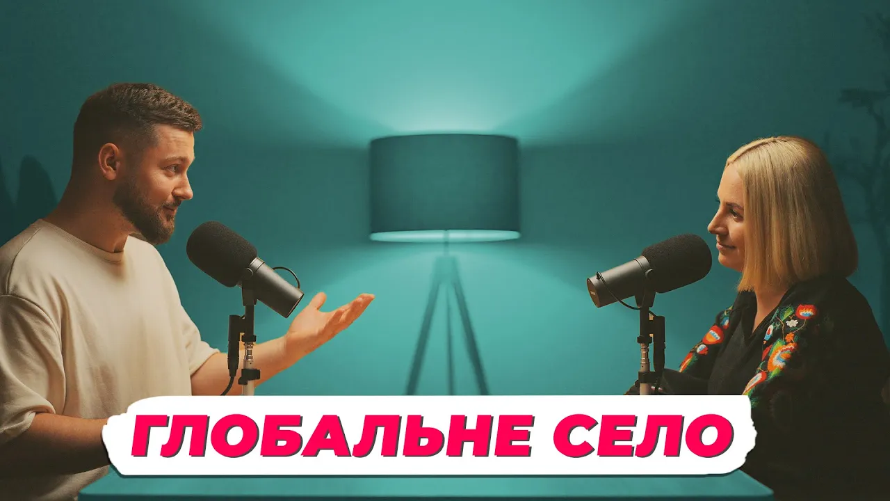 Дитячі мрії, глобальне село та бабуся з аперолем