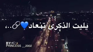 يكفي بعاد سواك الكلب ماراد دندنها